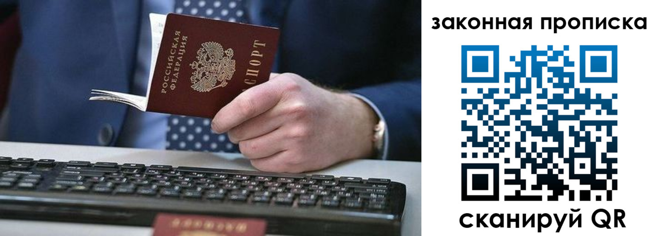 временная регистрация 2025 в Читинской области