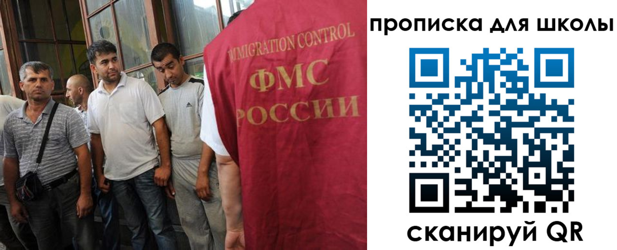 прописка для кредита в Читинской области